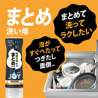 ジョイ PRO洗浄 食器用洗剤 まとめ洗い用 逆さボトル 290mL 1個 P＆G (旧品)