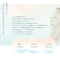 太陽のアロエ社 ヒアルロン酸原液 80ml おまけ（10mlボトル2本）