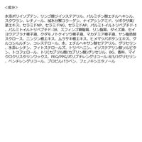 SHEE BY LITS （シーバイリッツ） スリーピングリップセラム 6g リップ美容液 ネイチャーラボ