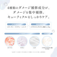 emplir(アンプリール) ウォーターベール モイストヘアトリートメント 詰め替え 350g ＭＤ