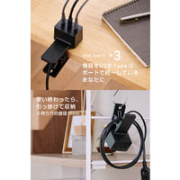 エレコム USB充電器 クリップ型 1.5m PD 67W USBーC×3 黒 EC-AC11767BK 1個
