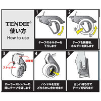 マークスインターナショナル プレミアム テープカッター レッド 4520535233682 1個（直送品）