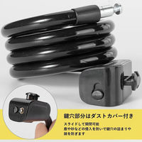 ロックブロス 自転車用ワイヤーロック RKS515-OR オレンジ 1個（直送品）