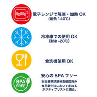 業務用 食品保存容器 キープスラッパー 1000ml  電子レンジ可 5袋（10個入×5）フジタテクノトレード