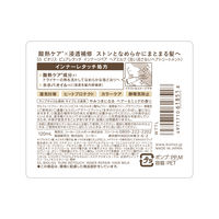 サロンスタイル BIOLISS ビオリス ピュアレタッチ インナーリペア ヘアミルク 120mL コーセーコスメポート