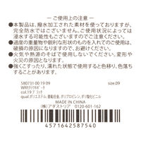 ポーチ　撥水 WR持ち手付きポーチ カーキ LAKOLE/ラコレ