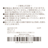 ポーチ　撥水 WRフラットポーチ カーキ LAKOLE/ラコレ
