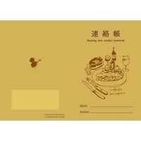 スマイル 介護連絡帳 街のスケッチ by カワツナツコ 32p 790738 ５セット（５０冊：10冊×５袋）