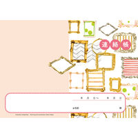 スマイル 介護連絡帳 コレクション by Masaki Ryo 32p 790736 ５セット（５０冊：10冊×５袋）