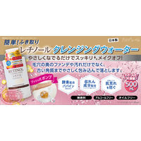 プラチナレーベル レチノールクレンジングウォーター（メイク落とし＋洗顔＋化粧水）500ml ドウシシャ