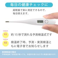 電子体温計 MT418-Y オーム電機