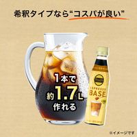 伊藤園 TULLY'S COFFEE（タリーズコーヒー） エスプレッソベース ハニーラテベース 希釈 340ml 1箱（12本入）