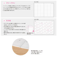 【アウトレット】【2026年度版手帳】ナカバヤシ ロジカルダイアリー月間ノートタイプP A5 ピーナツ2 NSーA502ー26PA2 1冊