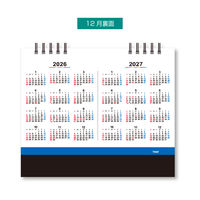 【2026年度版カレンダー】新日本カレンダー 卓上カレンダー カラーインデックス B6 KC516 1冊