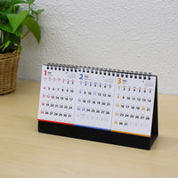 【アウトレット】【2026年度版カレンダー】新日本カレンダー 卓上カレンダー スリーマンスプラン3ヶ月表記 KC544 1冊