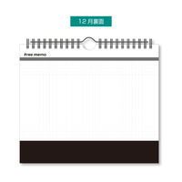 【アウトレット】【2026年度版カレンダー】新日本カレンダー 卓上 ビッグスケジュール KC540 1冊