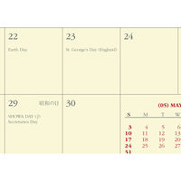 【2026年度1月始まり】ダイアリー クオバディス ビソプランプレステージ　クラブ　手帳 見開き１ヶ月 レッド 1冊（直送品）