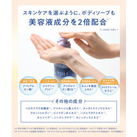 YOLU（ヨル） ディープナイトケアボディソープ 440ml I-ne 液体タイプ