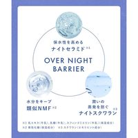 YOLU（ヨル） リラックスナイトケアボディミルク 400ml I-ne