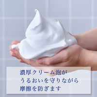 バウンシア ボディソープ プレミアムモイスト シルキーブロッサムの香り 詰替用・1060ml 牛乳石鹸共進社 液体タイプ