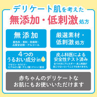 カウブランド 無添加 全身保湿ミルククリーム ポンプ付 250g 牛乳石鹸共進社