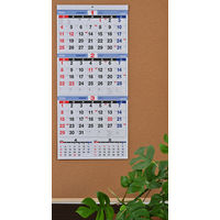 【アウトレット】【2026年度版カレンダー】九十九商会 上から3カ月文字 AAー022 1部