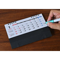 【アウトレット】【2026年度版カレンダー】山甚 スマートスケジュール YGー220 1部