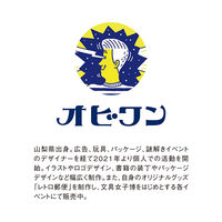 【2026年度版カレンダー】新日本カレンダー オビワン スクリブルカレンダー 4290 1冊