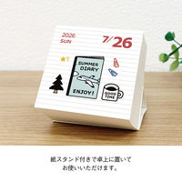 【2026年度版カレンダー】新日本カレンダー eric color 日めくり 4420 1冊