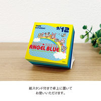 【2026年度版カレンダー】新日本カレンダー エンジェルブルー 日めくり 4450 1冊