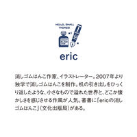 【アウトレット】【2026年度版カレンダー】新日本カレンダー eric 卓上 4200 1冊