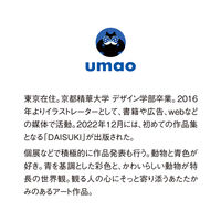 【2026年度版カレンダー】新日本カレンダー umao 卓上 4230 1冊