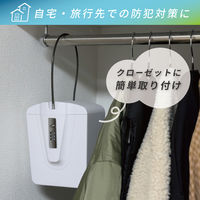 【セキュリティーボックス】カール事務器 ポータブルセーフティボックス ダイヤル錠 PSBー01ーW 1個
