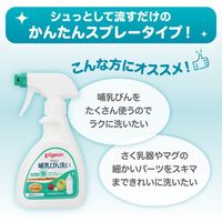 ピジョン 哺乳びん洗い かんたん泡スプレー 詰め替え 4回分 1000ml 1個