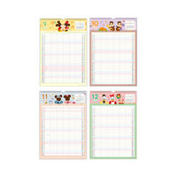 【2026年度版カレンダー】サンスター文具 ウォールカレンダーファミリー　キューティヒップ S8521425 1個