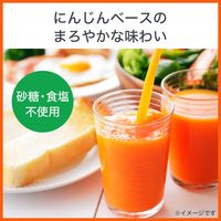 伊藤園 1メモリで１食分の野菜 希釈用 340ml 1箱（12本入）