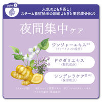 サナ エステニー ボディヒートクリーム 150g 常盤薬品工業