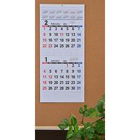 【アウトレット】【2026年度版カレンダー】よしかわ 2マンスリー文字 YKー650 1部