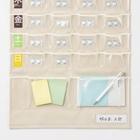 アスクル お薬カレンダー1週間用 ポケット付き　マチあり　１セット（6枚入） オリジナル