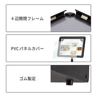 【ポスタースタンド】アスカ 転倒防止ポスタースタンド A4 APS-A4 1台（わけあり品）