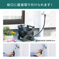 【散水用品】アイリスオーヤマ エックスホースリール 20m XHR-20E 1台（わけあり品）