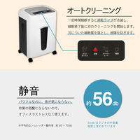 アスカ マイクロカットシュレッダー S76M 1台（わけあり品）