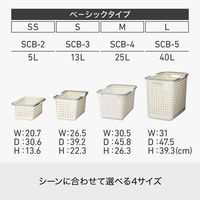 Like-it（ライクイット）吉川国工業所 バスケットＬ Wホワイト SCBー5_W 1個（わけあり品）