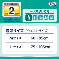 ユニ・チャーム ライフリー うす型軽快パンツ オーガニックコットンタッチ L 1パック（18枚入）