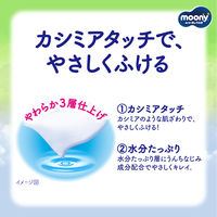 ムーニー おしりふき やわらか素材 詰め替え トミカ 1セット（1パック（76枚入）×8個）ユニ・チャーム