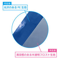 エスパック フロストリボン付ギフトバッグ 傘用 ネイビー 20枚入 FG-UB-AS 1袋(20枚入)（直送品）