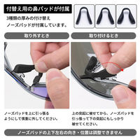 ロックブロス HDレンズサングラス 14110025012 防曇調光:ブラック M14110025012 1個（直送品）