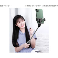 Lazos 自撮り棒三脚機能付 L-SST 1個（直送品）