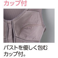 ディーエーピー カップ付7分袖ワンタッチインナー ホワイト L W018006322 1枚（直送品）