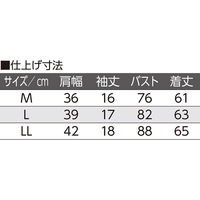 ディーエーピー フライス杢半袖ホックインナー チェリー L W01976092 1枚（直送品）